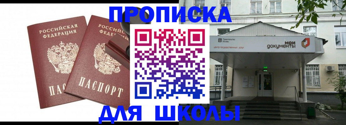 регистрация для работы в Лабытнанги